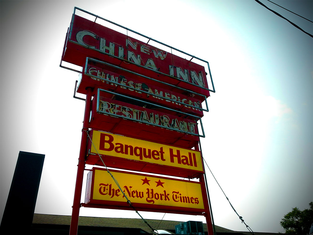 china inn ©2015 bret wills